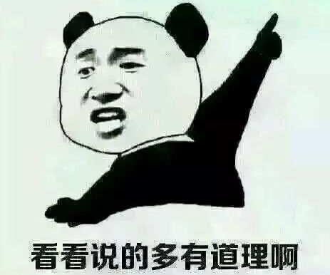 硬核是什么意思什么梗?2019年十大流行语之硬核相关段子及示例