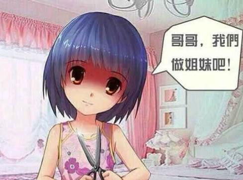 药娘吃糖是什么意思 药娘和人妖变性的区别 药娘吃什么激素药变性