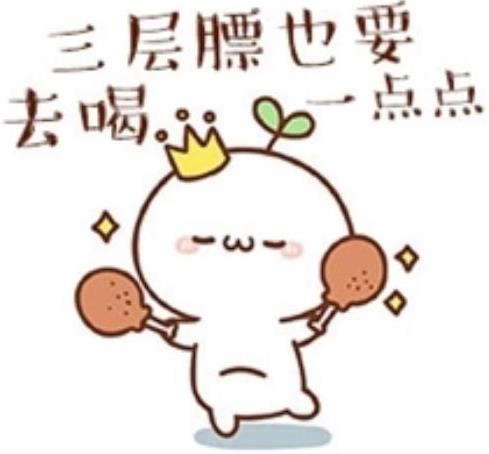 药娘吃糖是什么意思 药娘和人妖变性的区别 药娘吃什么激素药变性