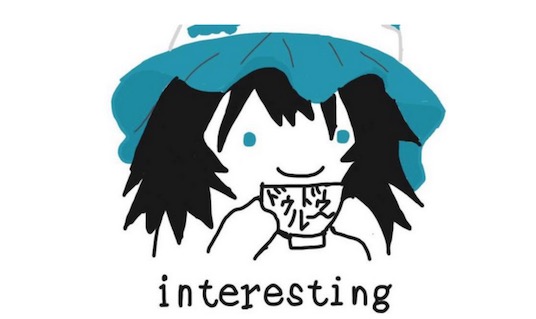 因缺思厅是什么意思什么梗 因缺思厅是interesting的谐音形式