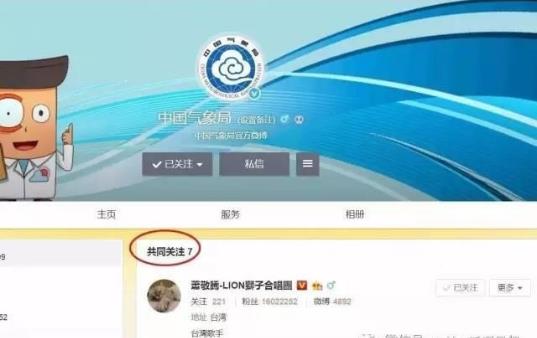 雨神萧敬腾是什么意思?萧敬腾为什么叫雨神?雨神真的到哪哪下雨吗