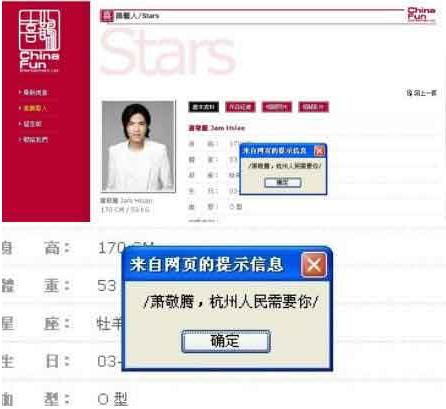 雨神萧敬腾是什么意思?萧敬腾为什么叫雨神?雨神真的到哪哪下雨吗