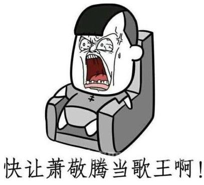 雨神萧敬腾是什么意思?萧敬腾为什么叫雨神?雨神真的到哪哪下雨吗