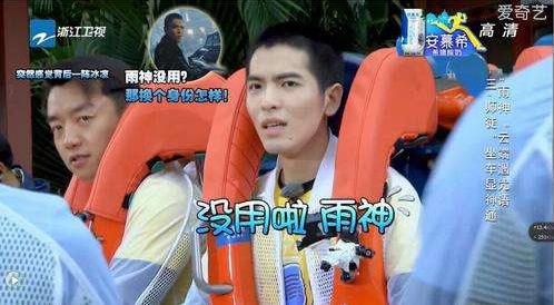 雨神萧敬腾是什么意思?萧敬腾为什么叫雨神?雨神真的到哪哪下雨吗