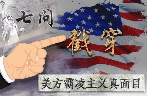 《咬文嚼字》编辑部发布2019年十大最火网络流行语 996我太南/难了