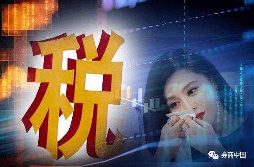 阴阳合同是什么意思?范冰冰阴阳合同指的是什么?崔永元曝光范冰冰