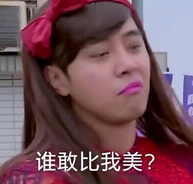 妖艳贱货是什么意思什么梗?男人为什么都喜欢性感风骚妖艳贱货?