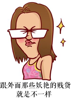 妖艳贱货是什么意思什么梗?男人为什么都喜欢性感风骚妖艳贱货?