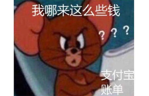账单式小康是什么意思什么梗 账单式小康的含义及出处