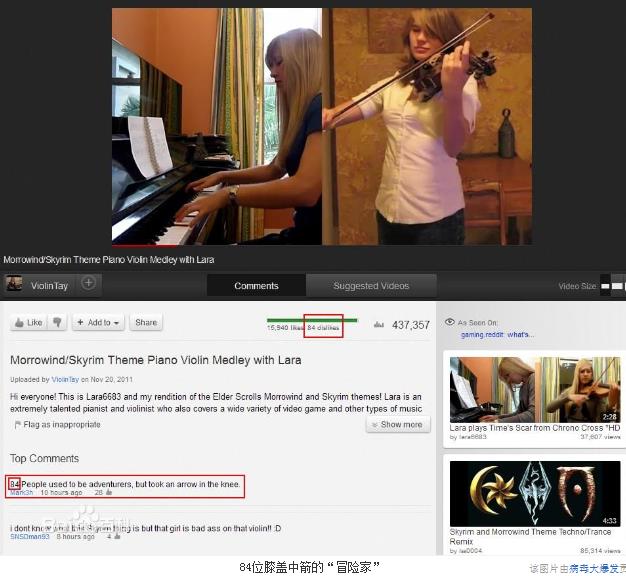直到我膝盖中了一箭是什么意思?膝盖中箭是什么意思