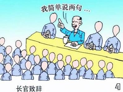中国式假话是什么意思 最常见的经典的最假的36句鬼话谎话