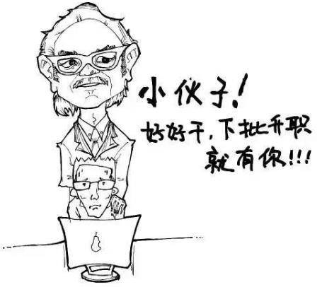 中国式假话是什么意思 最常见的经典的最假的36句鬼话谎话