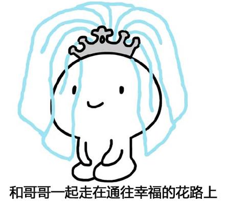 走花路是什么意思什么梗?常见饭圈用语走花路完整说法:一起走花路吧