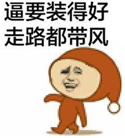 走花路是什么意思什么梗?常见饭圈用语走花路完整说法:一起走花路吧