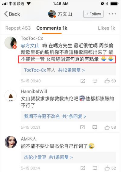 周杰伦土味歌词是什么意思?什么梗?周杰伦新歌《不爱我就拉倒》歌词