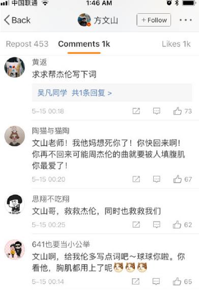 周杰伦土味歌词是什么意思?什么梗?周杰伦新歌《不爱我就拉倒》歌词