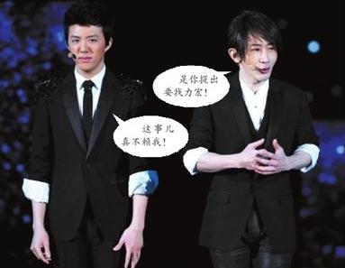 找力宏是什么意思？春晚刘谦说找力宏怎么了？刘谦找力宏事件原因(一)