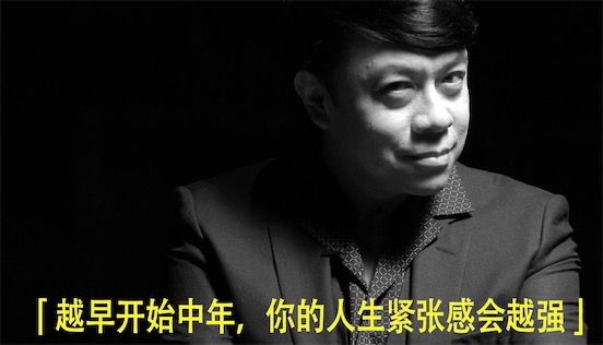 中年危机是什么意思什么梗 中年危机都有哪些危机