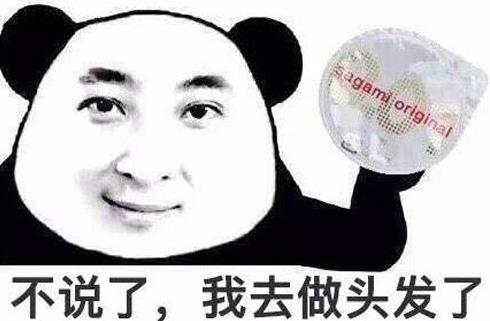 做头发是什么意思?李小璐做头发什么梗 李小璐出轨pgone事件