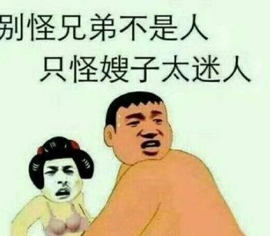 做头发是什么意思?李小璐做头发什么梗 李小璐出轨pgone事件