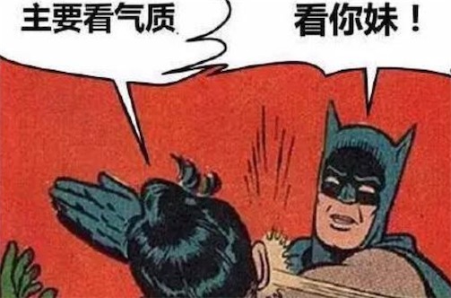主要看气质的含义是什么意思什么梗 主要看气质火于王心凌微博