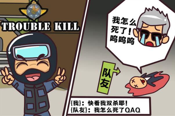猪一样的队友是什么意思什么梗?猪队友特点 讽刺猪一样的队友段子