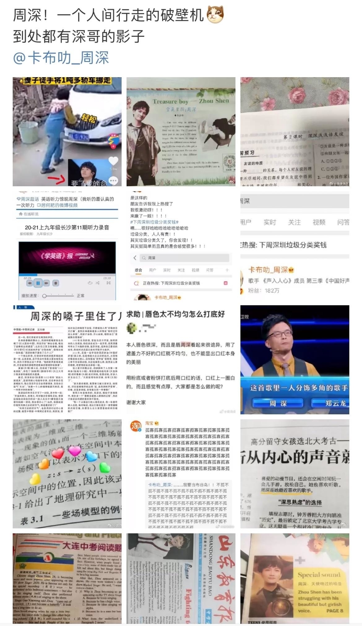 人间破壁机