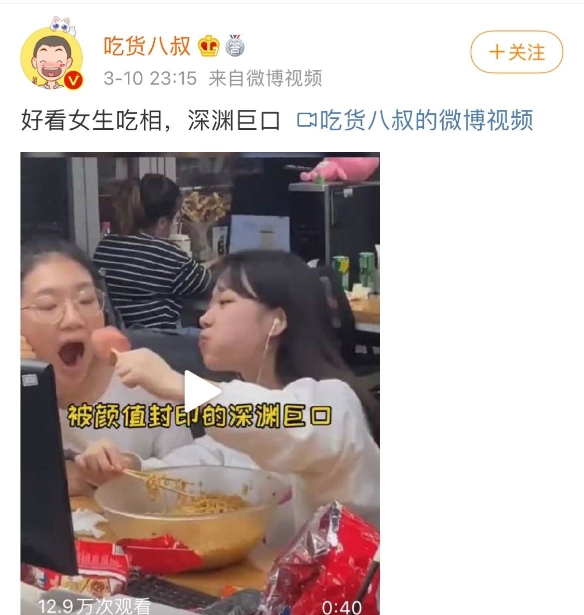深渊巨口是什么意思（韩一位直播吃饭网络主播boki因用餐大口,被称为深渊巨口）