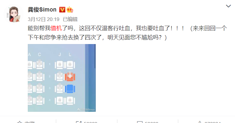 值机