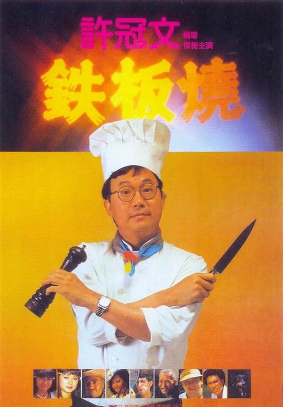没有螺旋桨也照飞