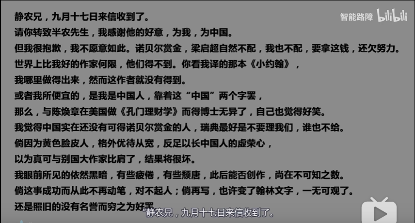 诺贝尔赏金