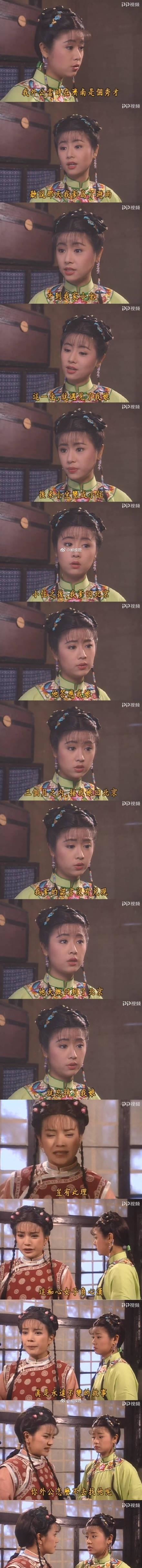 骄傲