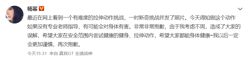 漫画腰挑战