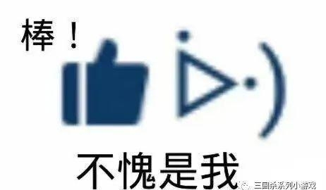 从小聪明