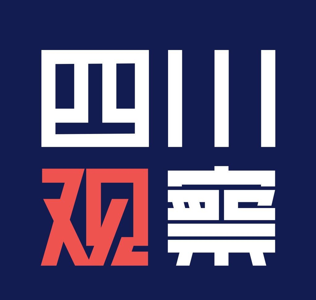 四川观察