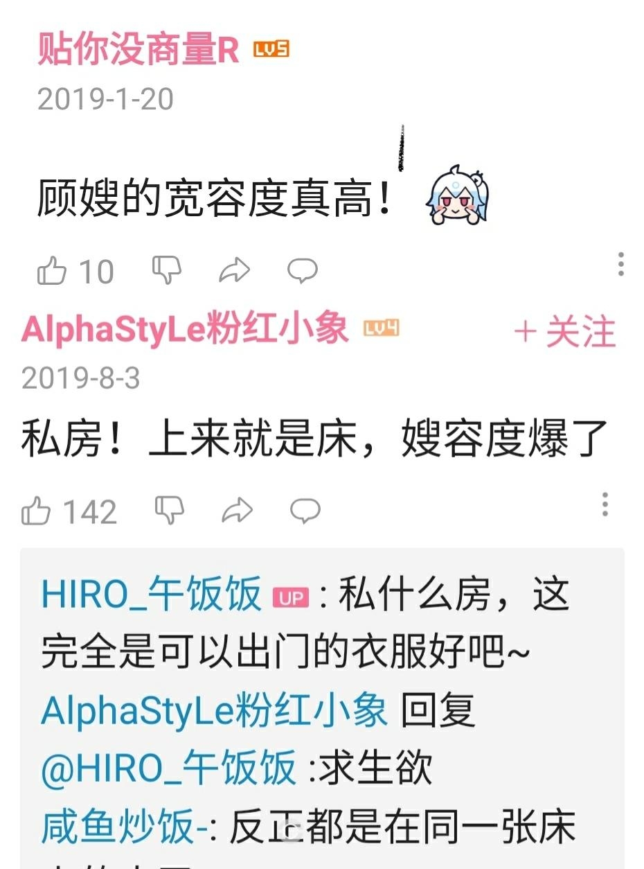 嫂容度