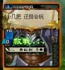 小几把