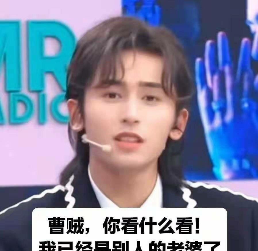 十年硬汉无人知 一朝老婆天下闻