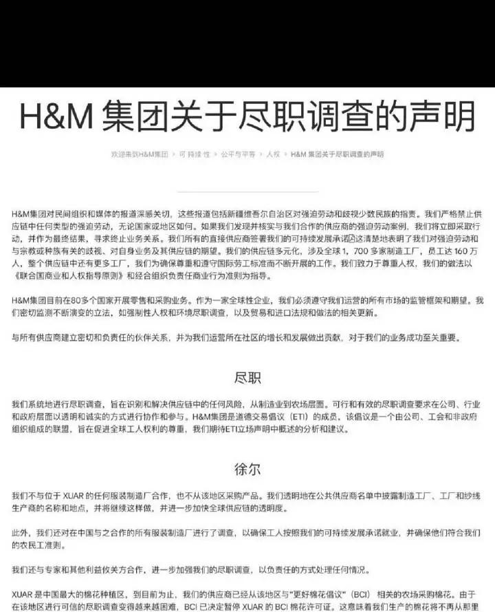 HuangMiu