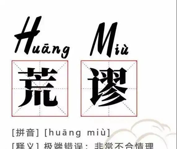 HuangMiu