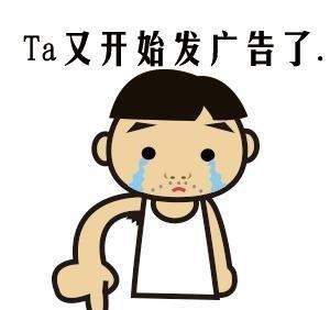 朋友圈
