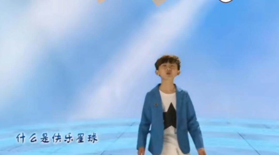 什么是快乐星球