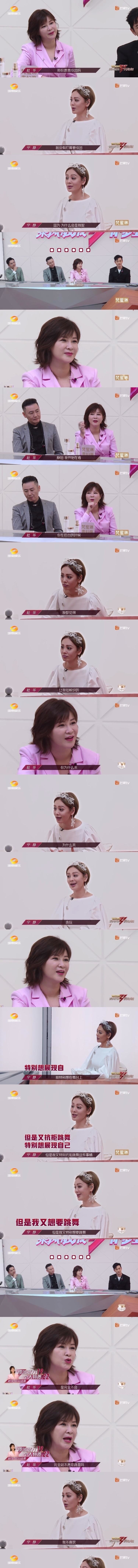 不喜欢但是想跳,不打算但是想要