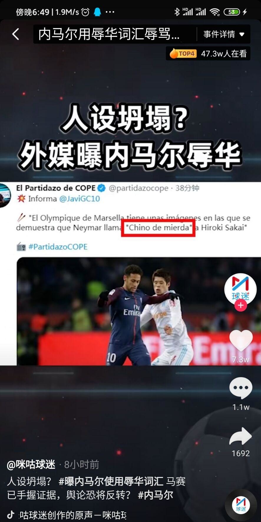 chino de mierda