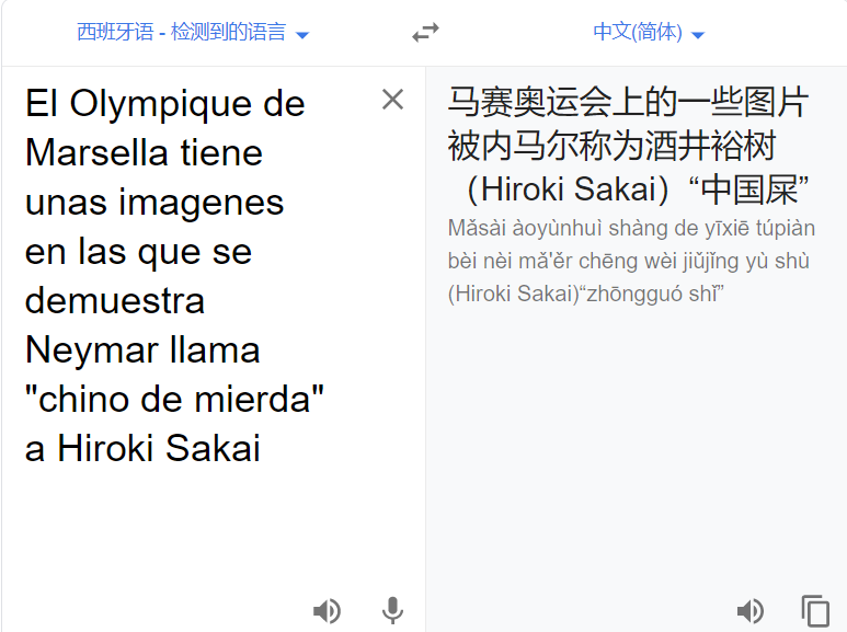 chino de mierda