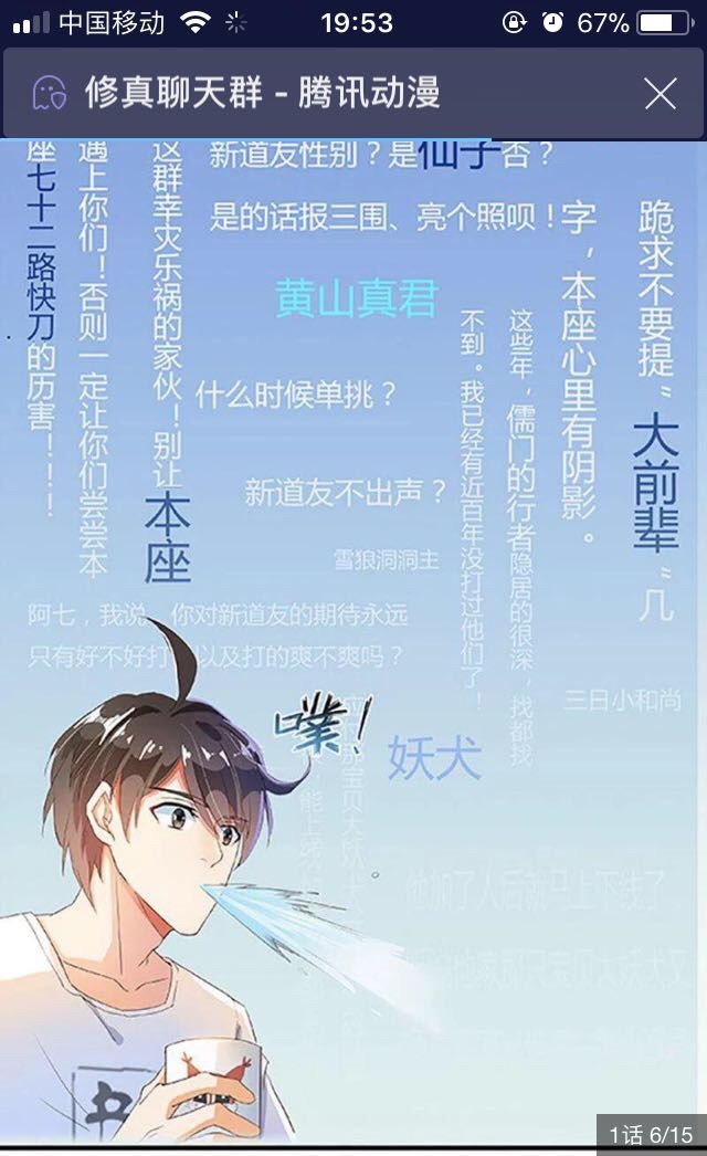 宋书航