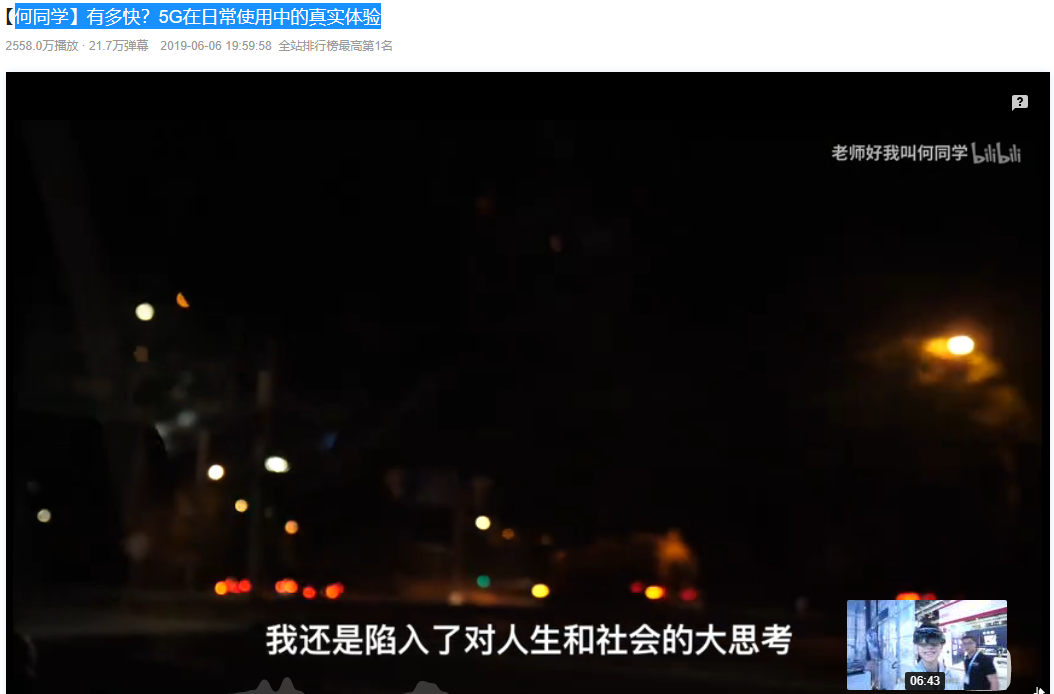 我不由得陷入了对人生和社会的大思考