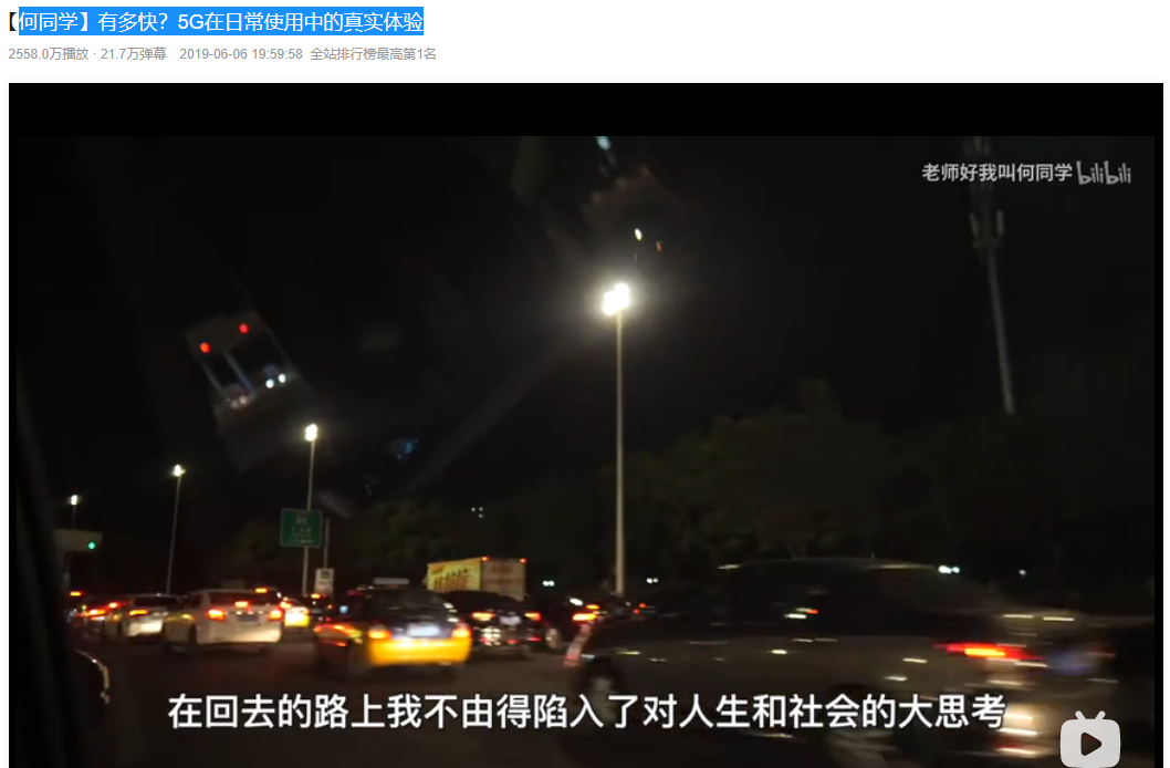 我不由得陷入了对人生和社会的大思考