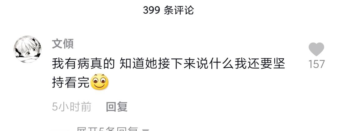 QQ弹弹还能拉丝儿