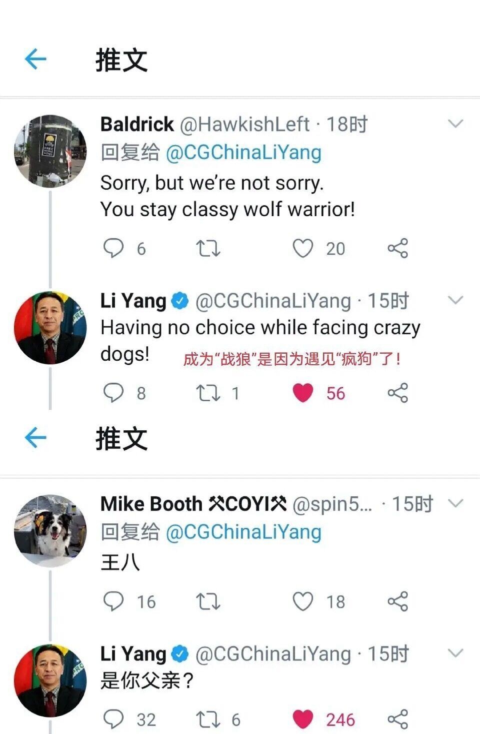 李阳